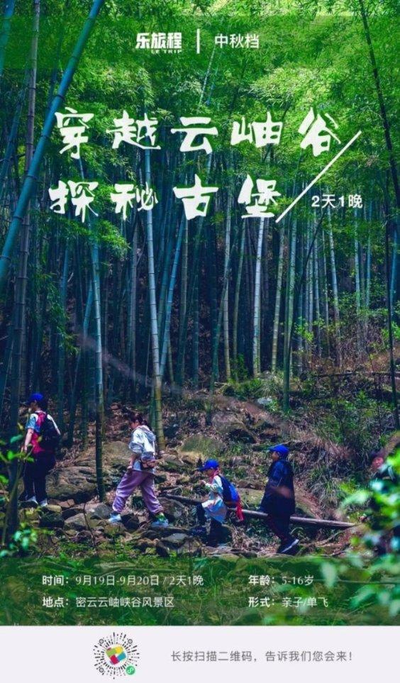 原来遇见你