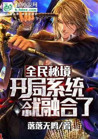 《塔瑞斯世界》外服名字介绍