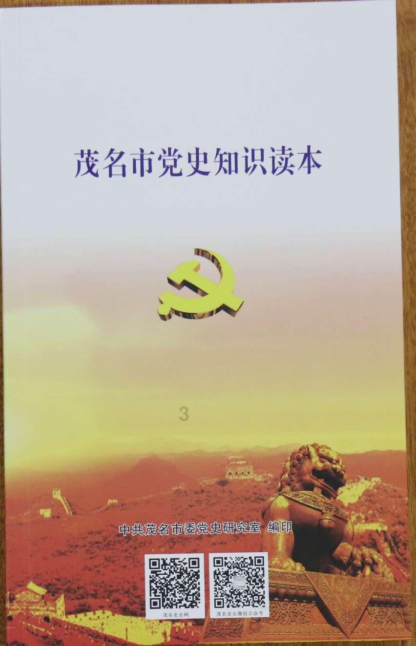 救援外星小怪